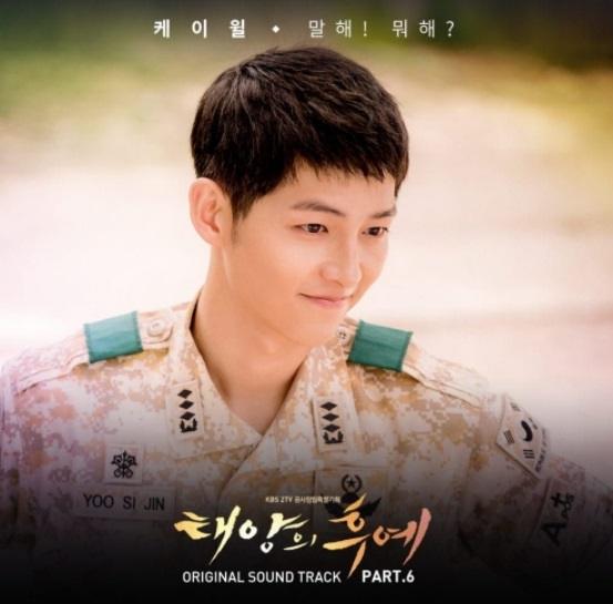 OST Descendants of The Sun (soompi)