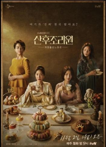 Drama Korea Sedih (IMDb)