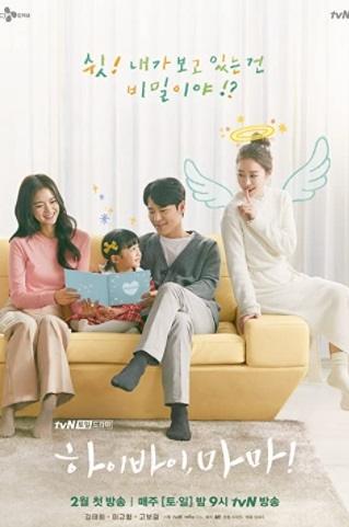 Drama Korea Sedih (IMDb)