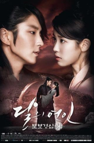 Drama Korea Sedih (IMDb)