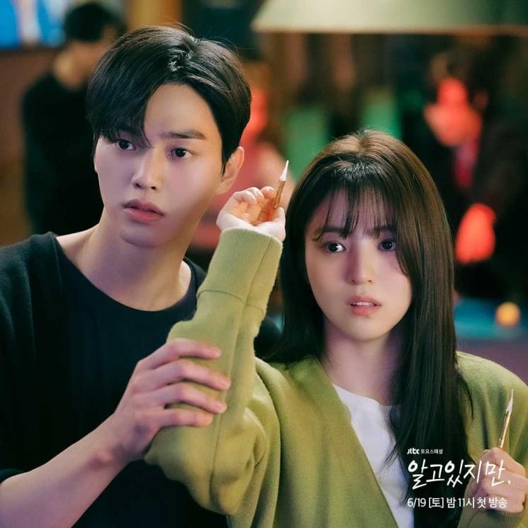 Potret Mesra Song Kang dan Han So Hee (Instagram/@jtbcdrama)