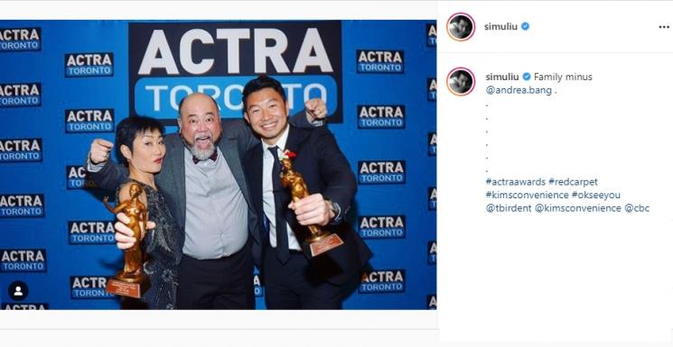 Profil Simu Liu (Instagram/@simuliu)