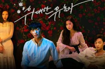 Sinopsis The Great Seducer, Kisah Cinta Remaja yang Penuh Konflik