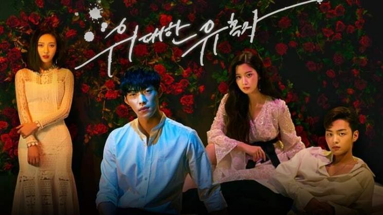 Sinopsis The Great Seducer (Soompi)