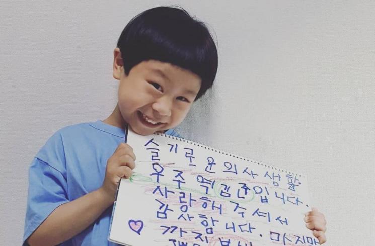 Potret Kim Jun (Instagram/@k_im_yul_jun)