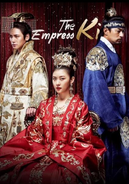 Drama Ji Chang Wook (IMDb)