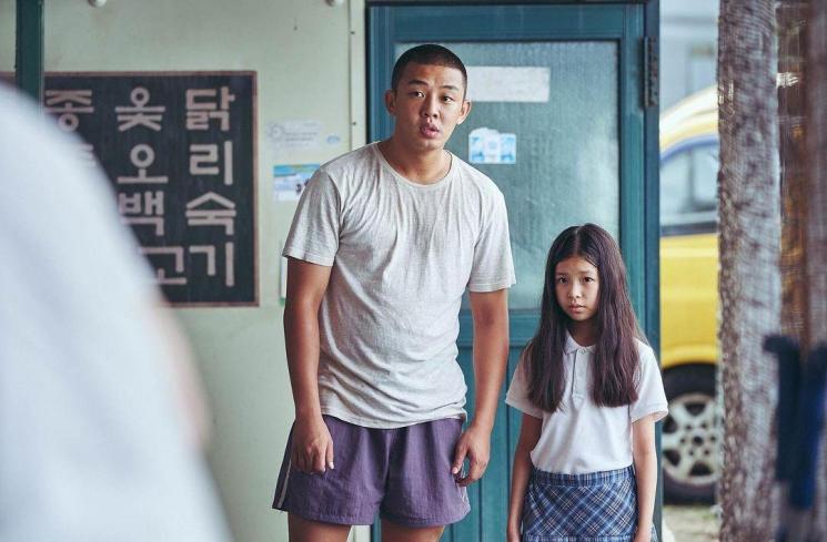 Fakta Yoo Ah In (Instagram/@hongsick)