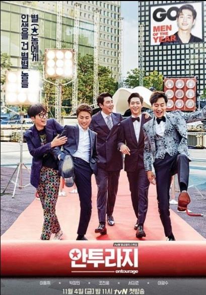 Drama Lee Kwang Soo (IMDb)