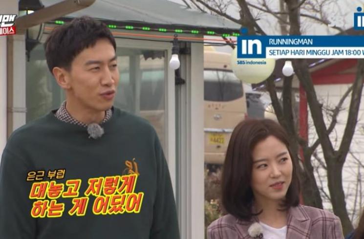 Potret Transformasi Lee Kwang Soo (YouTube/sNack!)