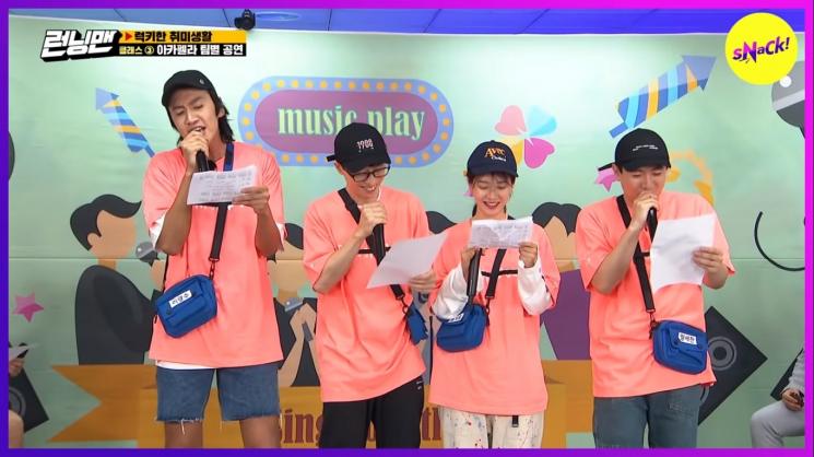 Running Man Terlucu (YouTube/sNack!)