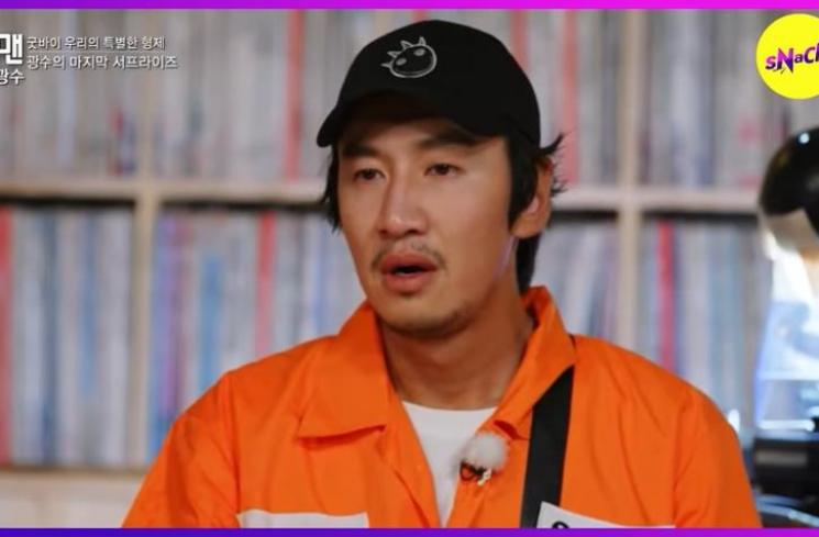 Potret Transformasi Lee Kwang Soo (YouTube/sNack!)