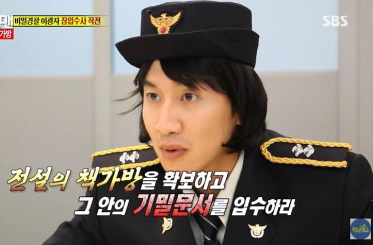 Potret Transformasi Lee Kwang Soo (YouTube/SBS Running Man)