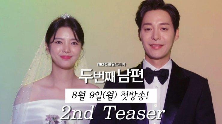 Sinopsis Second Husband (hancinema)