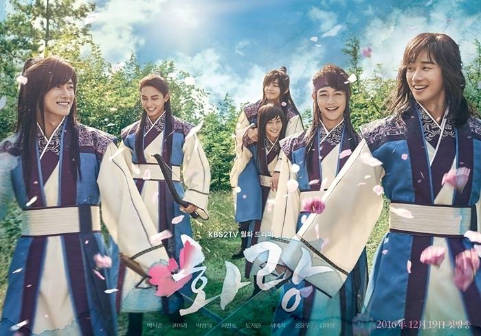 Drama Hwarang (Instagram)