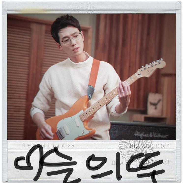 Aktor Korea Ultah Bulan Agustus (Instagram/@jstar_allallj)