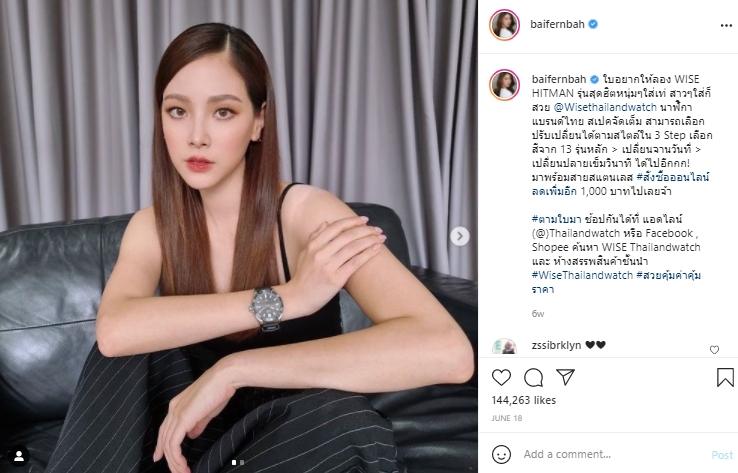 Baifern Pimchanok (Instagram.com)