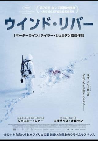 Rekomendasi Film Misteri. (IMDb)