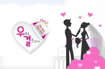 Heboh Isu Acara We Got Married Bakal Diproduksi Lagi, MBC Buka Suara