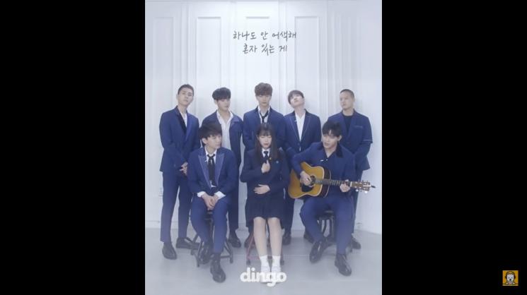 Idol KPop Pakai Bahasa Isyarat. (YouTube/dingo music)