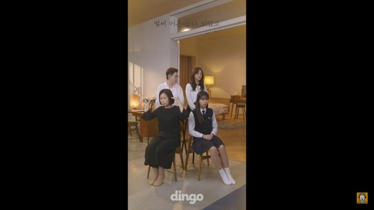 Idol KPop Pakai Bahasa Isyarat. (YouTube/dingo music)