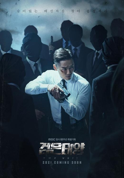 Sinopsis The Veil (soompi)