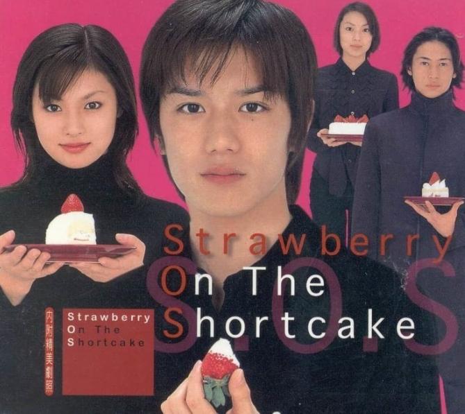 Kabar Terbaru Pemain Strawberry on the Shortcake (alchetron)