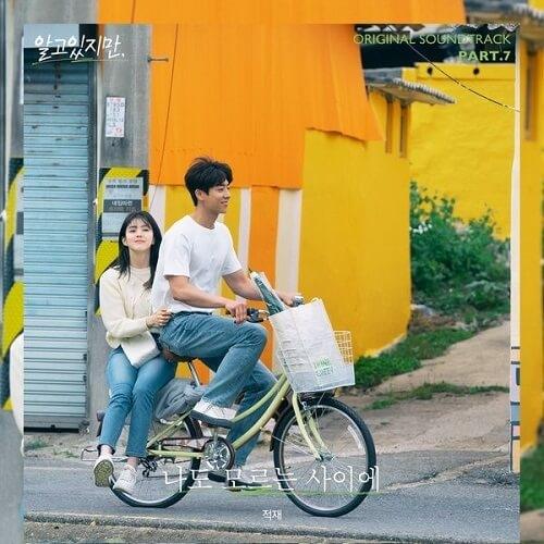 OST Nevertheless (kgsa.com)