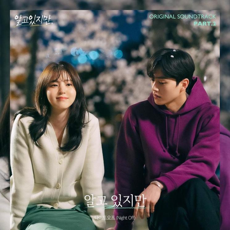 OST Nevertheless (Instagram/@nightoffmusic)