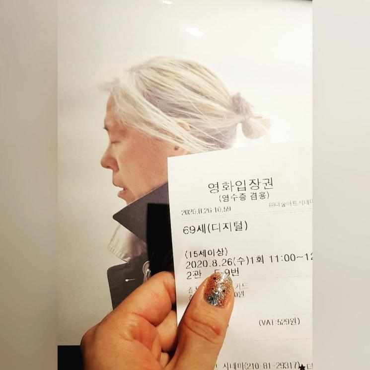 Sinopsis An Old Lady (Instagram/@uni__aracharim)