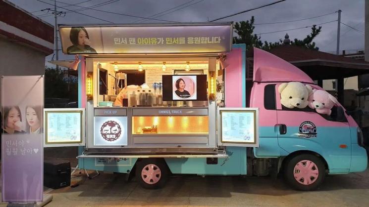 Kim Minseo dikirimi IU truk kopi (Instagram/actress_minseo)