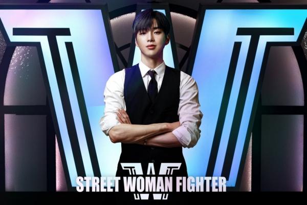 Mnet Street Woman Fighter. (allkpop.com)