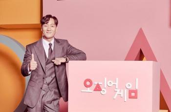 Bintang Drakor Squid Game, Park Hae Soo Dikaruniai Anak Pertama