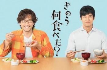 Siap-Siap Ngiler, Intip 3 Rekomendasi Dorama Jepang Bertema Kuliner