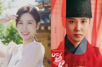 8 Fakta Park Eun Bin, Lawan Main Rowoon SF9 di Drama The King's Affection
