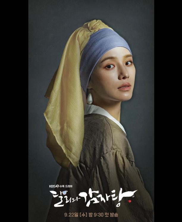 Gaya Park Gyu Young di Luar Drama (instagram/@lavieenbluu)