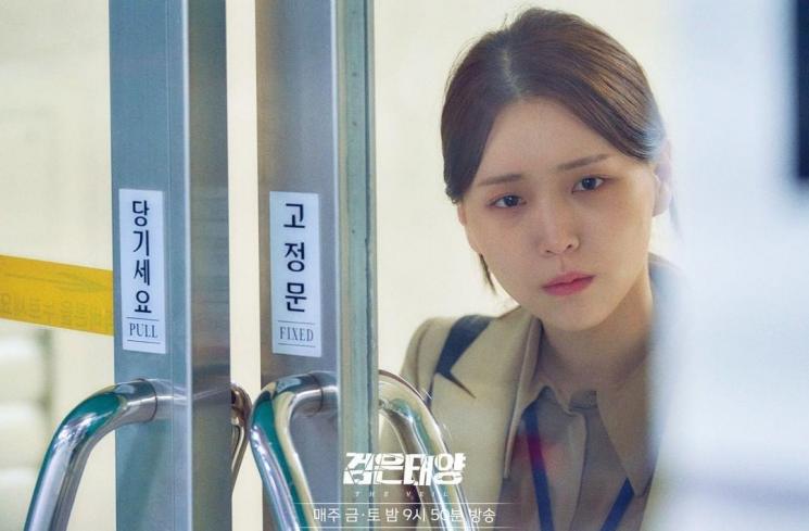 The Veil (Instagram/@mbcdrama_now)