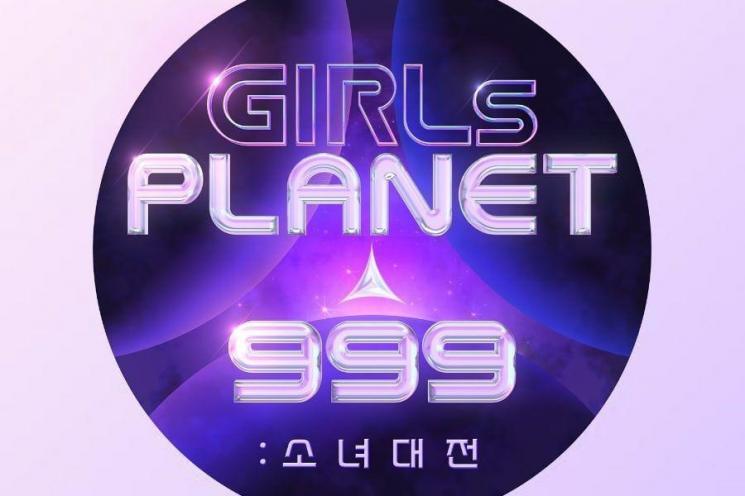 Girls Planet 999 (Soompi.com)