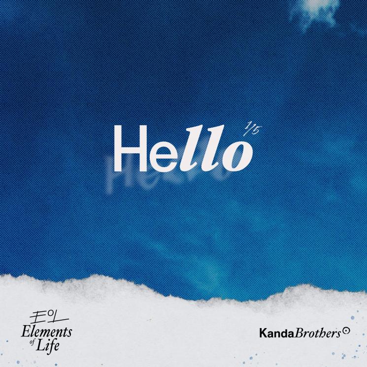 Kanda Brothers rilis single 'Hello'. (siaran pers)