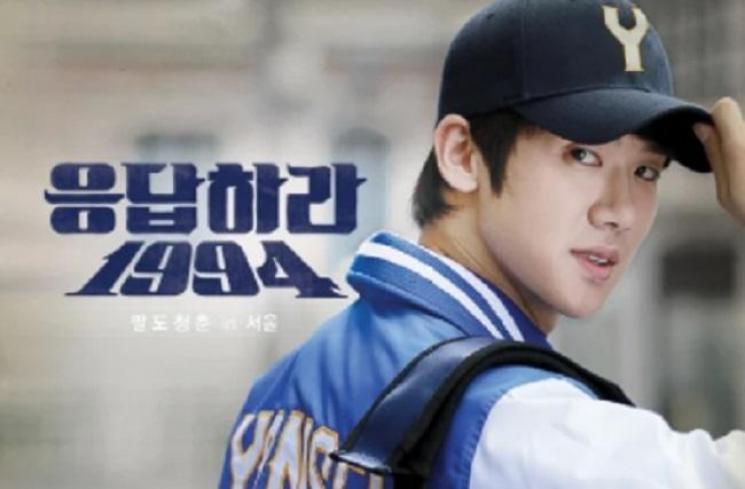 Transformasi Yoo Yeon Seok (Hancinema)