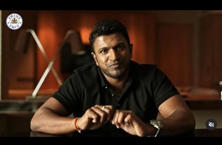 Puneeth Rajkumar (Instagram/@puneethrajkumar.official)