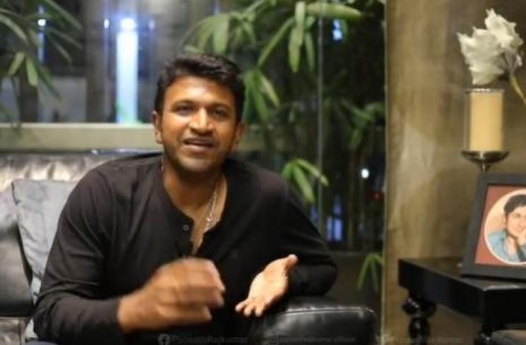 Puneeth Rajkumar (Instagram/@puneethrajkumar.official)