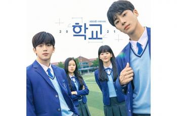 Sinopsis School 2021, Drama Persahabatan 4 Remaja yang Siap Tayang November