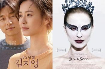 6 Rekomendasi Film tentang Mental Illness, Ada Film Indonesia!