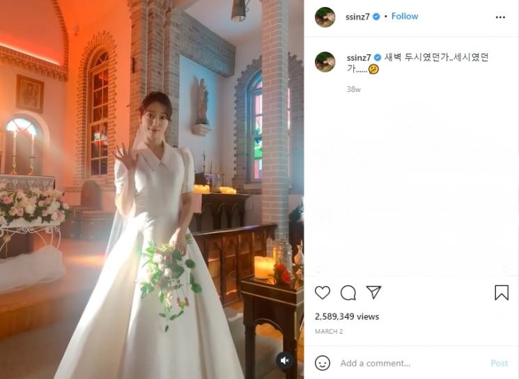 Pesona Park Shin Hye. (Instagram/ssinz7)