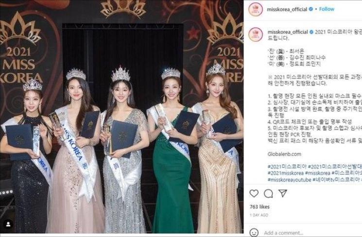 Miss Korea 2021, Choi Seo-eun. (Instagram/@misskorea_official)