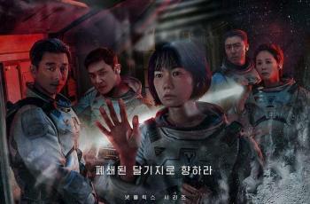 Sinopsis The Silent Sea, Gong Yoo dan Bae Doona Jalani Misi Bahaya ke Bulan