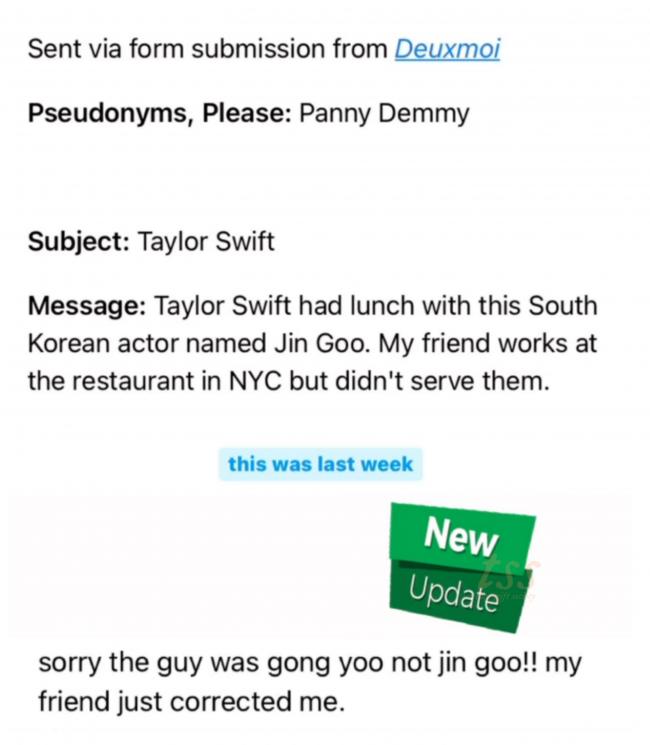 Gong Yoo dan Taylor Swift dikabarkan makan siang bersama-sama. (Twitter/TheSwiftSociety)