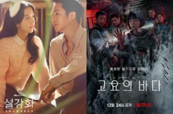 8 Rekomendasi Drakor Seru Tayang Desember 2021, Snowdrop Paling Dinanti!