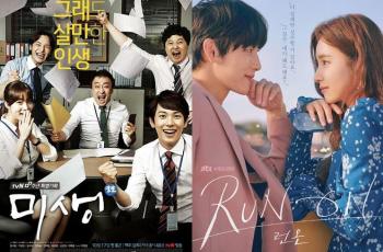7 Drama Im Siwan yang Baru Ultah ke-33, Misaeng Wajib Masuk List!