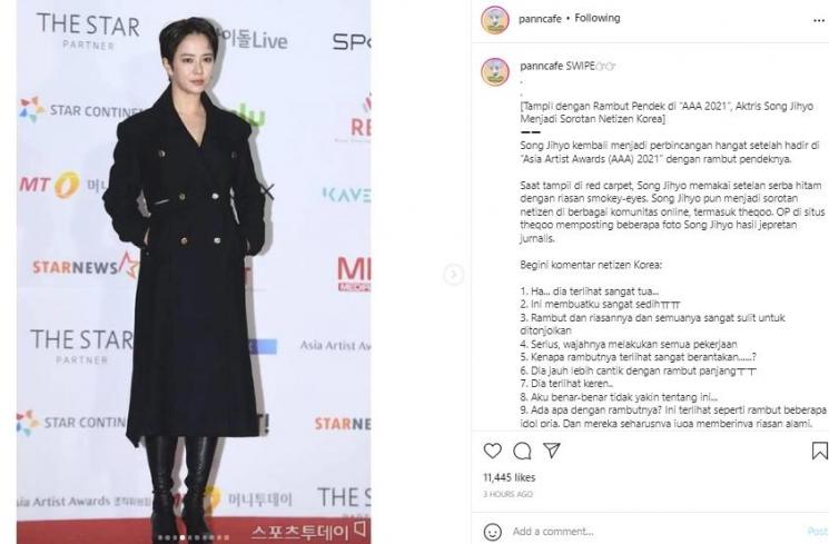 Song Ji Hyo (instagram.com)